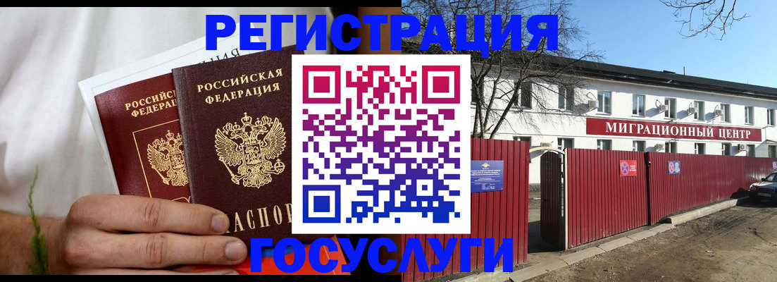 регистрация для школы в Астраханской области