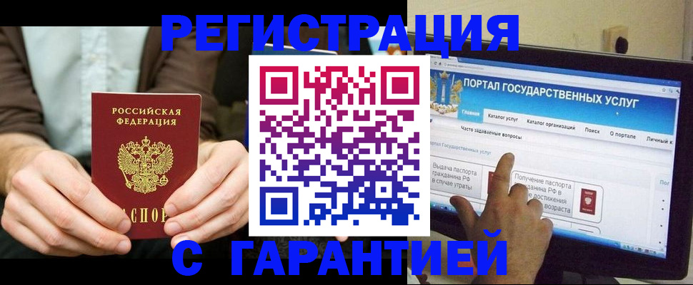 форма 3 в Астраханской области
